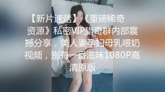 ♈眼镜娘高颜嫩妹♈紧急企划〖奶糖〗初恋般的感觉 R18私定 三点粉，超极品身材 极品嫩穴又粉又嫩又紧 唯美刺激