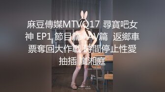 ❤️优雅性感女秘书❤️和老板出差被操翻，很多人眼里的女神，在人后如此淫荡，温婉优雅气质让人看了就想狠狠插她！