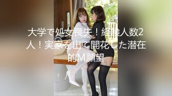 清纯系美少女桃子！好久没播回归大秀！豹纹内裤顶级美臀，怼着镜头摇摆，掰开小穴给你看