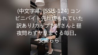 素人外围原千人斩好身材高素质外围妹 镜头前特写口交桌子上操