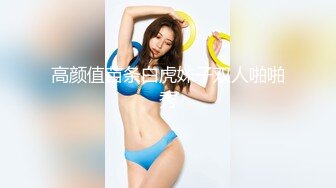 -起点传媒 性视界传媒 XSJ119 JK双马尾甜美系女友 粉色情人