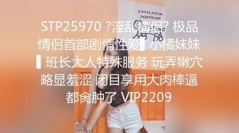 【新片速遞】  ⚫️⚫️电报群VIP精液盛宴系列！乱伦变态老哥调教母狗堂妹，学生服口交取精搭配玉米面包，吃到干呕