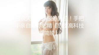 漂亮TS母狗穿婚纱被婉儿老师毁灭高潮榨精，射到高跟鞋里面再穿上去拍婚纱照 视频后面有她丝袜脚底和屁屁展示，有喜欢她的嘛？ 