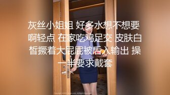 00后叛逆小妹上门援交被全程直播 班里同学早晚看到