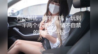 何以解忧，唯有蜜桃， 玩到一半两个小家伙， 情不自禁的吻在了一起