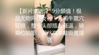 12/12最新 美女秘书喝酒造成工作上的失误肉体谢罪上司VIP1196