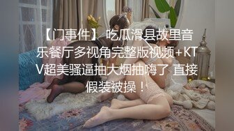  监控破解丰满女下属和中年领导酒店开房几分钟就完事