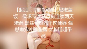 [2DF2]暗恋已久的美女同事 偷偷溜进她的房间 嘿嘿嘿！ [BT种子]