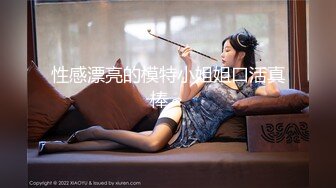 (蜜桃傳媒)(pme-210)(20231220)綠帽男讓自己女友給哥哥操-艾熙