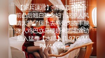 【国产AV荣耀??推荐】麻豆传媒最新女神乱爱系列-扭动细腰激情碰撞之娜样的触觉 白虎女神沈娜娜 高清720P原版首发