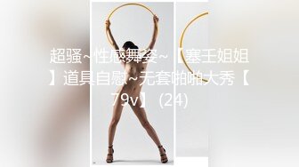 子轩极品探花约粉衣甜美系小妹 美女换上睡衣黑丝 大屁股骑乘站立后入