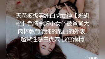 反差大学生漂亮妹子分手后男友泄愤曝光热恋时啪啪自拍美女吹箫一流堪比会所高级技师1080P原版 (1)