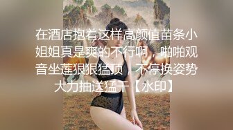 大奶美女 啊啊这样太深了 不行痛   妹子最后套子都被操破了 内射