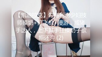 杨导撩妹 探花合集 杨导撩妹20191106 (2)