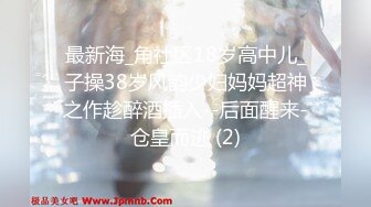 STP32361 【超清AI画质增强】3000块一炮【横扫外围圈柒哥探花】清纯邻家20岁小美女，大学生兼职，粉嫩蝴蝶逼，温柔配合真棒