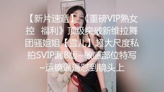 Onlyfans极品白虎网红小姐姐NANA⭐️我的美女老师