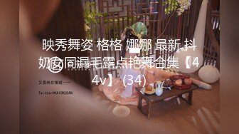 5/31最新 美媚态蜜汁嫩鲍美少女情趣兔女郎强制高潮不断颤抖VIP1196