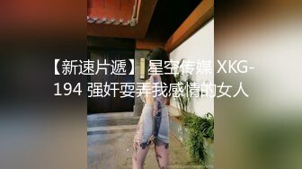 单位女厕偷拍制服女同事的大肥鲍