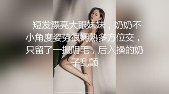 极品眼镜御姐白丝美腿扭动细腰抓着大屌吸吮，骑乘位深插操的不尽兴假屌自慰