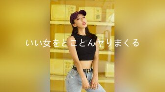 憧れの担任女教师の不伦现场を见てしまった仆は 待ち伏せ出戻り胁迫中出ししてしまった 天川そら