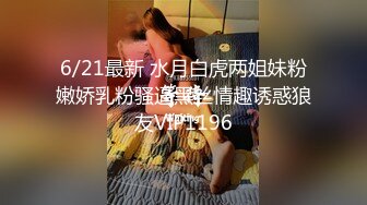 【新片速遞】   清纯可爱邻家美少女『小敏儿』✅姐弟乱伦 淫欲姐姐的性启蒙 内射黑丝表姐 精液顺着嫩穴流出，黑框眼镜超反差