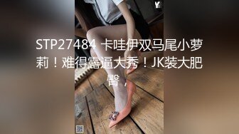 2022-10-6【寂寞的逼丶】紧接马尾辫外围御姐，一进来就推到舌吻舔逼