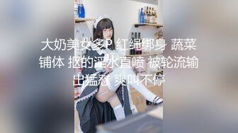 愛豆傳媒 ID5372 怨妻給暴戾老公的綠帽報複 喬安