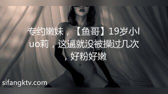 香蕉秀xjx205美女销售员为了业绩诱惑客户