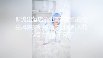 【今日推荐】知名91女神〖丽萨〗VIP粉丝团私拍流出 各式调教玩操极品女神『小景甜』颜射篇