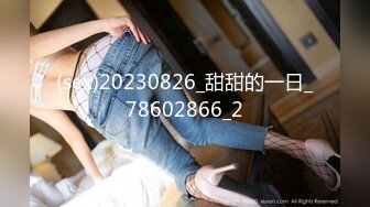 MSD-014心机拜金女-方紫璐