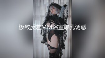  性感红唇美少妇！和大屌炮友操逼！抓起大屌一顿，扶屌骑乘位深插到底，美臀上下猛砸