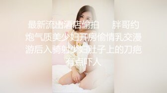 漂亮美乳惹火小野猫玩牛奶湿身找弯屌炮友求刺激玩性爱秀