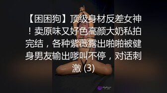 妹子舌头的伸出来就等着鸡巴射了