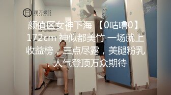 最新10月重磅，比女人还娇媚，OF清纯风颜值T娘【cdwant2】付费，蜂腰翘臀，啪啪SM调教，直男最爱