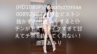 小向美奈子がぼくのお嫁さん