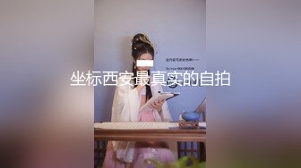 [2DF2] 皮蛋小生带你找外围长腿小姐姐，骚的很穿情趣护士装调情，妹子自摸翘起屁股扭动，开档黑丝大屁股骑乘撞击 - [BT种子]