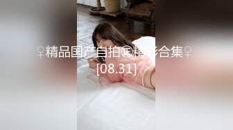 【新速片遞】 ⚡⚡原创反差婊，精盆母狗，推特巨乳肥臀淫妻【姬芭查比莉】订阅私拍，公园超市户外人前露出啪啪呻吟声让人受不了