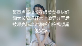 酒吧女厕偷拍短发美女外翻的阴唇黑黑的逼