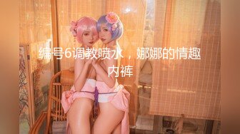 【高抄奶子】广东地铁近距离 高抄真空离罩 奶头粉嫩 3[某房原版]20V (3)