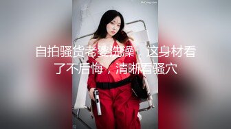 【新片速遞】 “别弄我，翘里哇”视图剧情演绎《凌辱路边的妹子》以问路为由搭讪JK服嫩妹强行拖拽车上打晕玩弄醒来后嗷嗷叫BB极粉