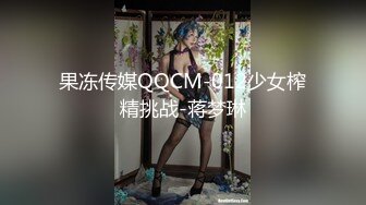  带着眼镜的小少妇跟小哥镜头前激情啪啪，深喉大鸡巴揉奶玩逼掰开骚穴给狼友看