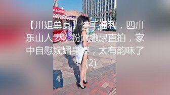 【极品 韵味少女】日记小姐 下海新人开档情趣母狗侍奉 女上位宫口吸茎 自由飞翔 撞击蜜臀超带感 紧致榨射