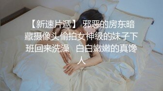 老J丝袜足交