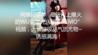 白皙秀气眼镜小美女 红裙飘飘卷卷嫩穴阴唇