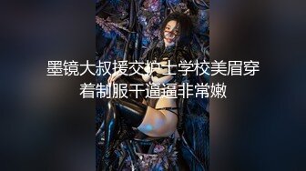 高颜值纹身小姨子寂寞难耐勾引外卖小哥激情啪啪 裹爽J8骑上去无套抽插疯狂扭动起来 不内射对不起这骚劲 高清源码录制