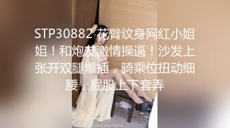 『樱空桃桃』性感甜美小姐姐黑丝女王长腿诱惑，调教恋足宅男足交性爱！气质女神到床上如此反差~