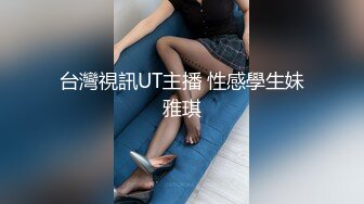 91制片厂-闷骚的校花女神▌美樱▌日系妹子做爱非常享受