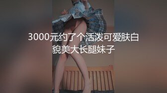 抄底身材火辣的蕾絲內內美女故意在面館門口賣騷