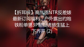 起点传媒 性视界传媒 XSJ119 JK双马尾甜美系女友