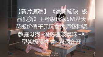 spa按摩【骚宝】女生欲求不满 按摩抠穴水汪汪 狂干客户逼【100v】 (158)